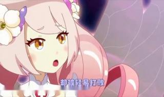 守护精灵第二部