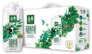 伊利经典有机奶 伊利经典有机奶