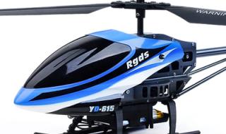 遥控直升机图片