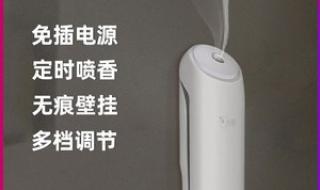 五星级酒店香氛 五星级酒店香氛