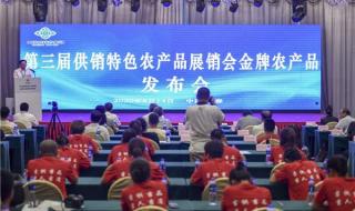 免费农产品信息发布