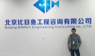 哈尔滨建筑职业学院