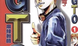 湘南纯爱组动画 湘南纯爱组动画