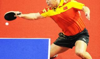 亚运会乒乓球男单