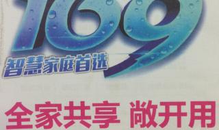 电信100m光纤多少钱 电信100m光纤多少钱