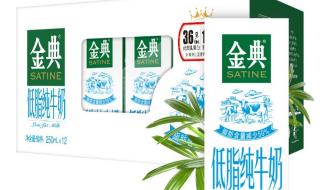 伊利纯牛奶包装 伊利纯牛奶包装