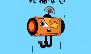 什么是雅思和托福 什么是雅思和托福