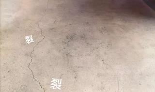 自流平水泥 自流平水泥