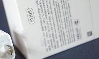 苹果手机序列号查询 苹果手机序列号查询