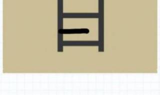 百字加一笔是什么字