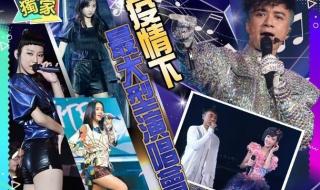 张学友跨年 张学友跨年