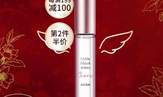 雅芳小黑裙走珠香水