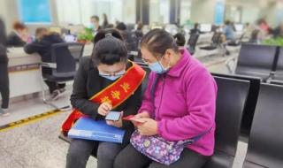 西安市高新区社保 西安市高新区社保