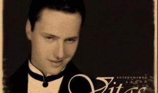 维塔斯opera 维塔斯opera