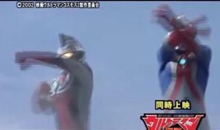 高斯奥特曼剧场版3 高斯奥特曼剧场版3