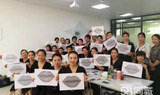 纹绣培训班哪家专业