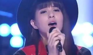 中国好声音蓝莲花