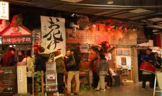 迪士尼乐园鬼屋现真尸 迪士尼乐园鬼屋现真尸