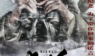 阻击手电影 阻击手电影