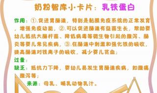 乳铁蛋白哪款好 乳铁蛋白哪款好