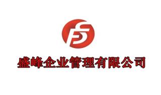 建筑公司资质代办收费 建筑公司资质代办收费