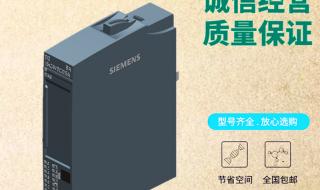 上海焦化有限公司