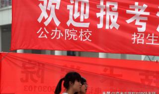 山东省专科分数线 山东省专科分数线