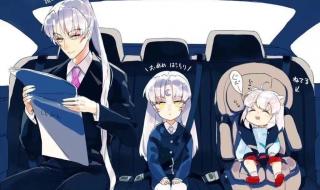 犬夜叉2国语版全集 犬夜叉2国语版全集