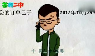 腾讯客服电话人工台