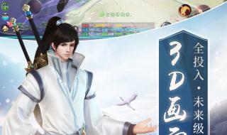 御龙在天好玩吗 御龙在天好玩吗