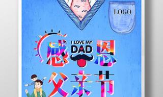 最感人的父亲节图片 最感人的父亲节图片