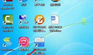 两台电脑怎么传文件