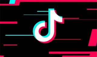 抖音1到60级价格表 抖音1到60级价格表