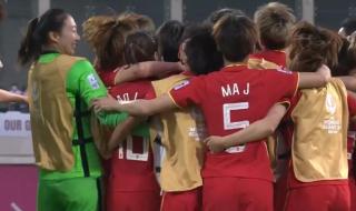 中国女足奥运会战绩