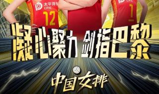 2023乒乓球2月赛程