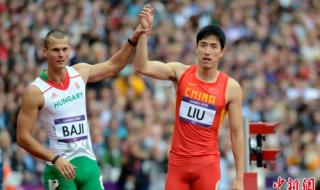 2008刘翔退赛全过程 2008刘翔退赛全过程