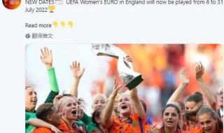 2022年欧洲杯比赛时间